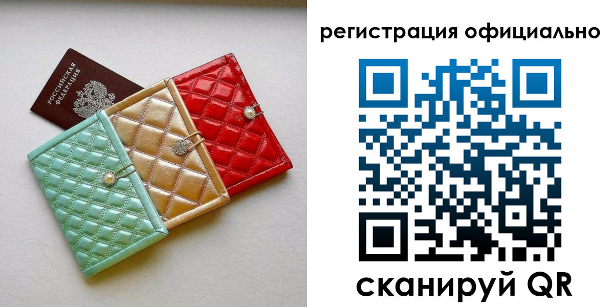 прописка иностранных граждан в Старой Руссе